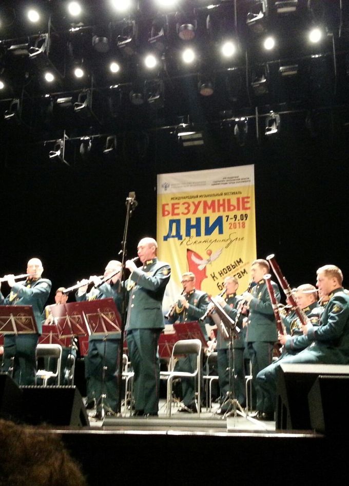 Блестящий Санкт-Петербург