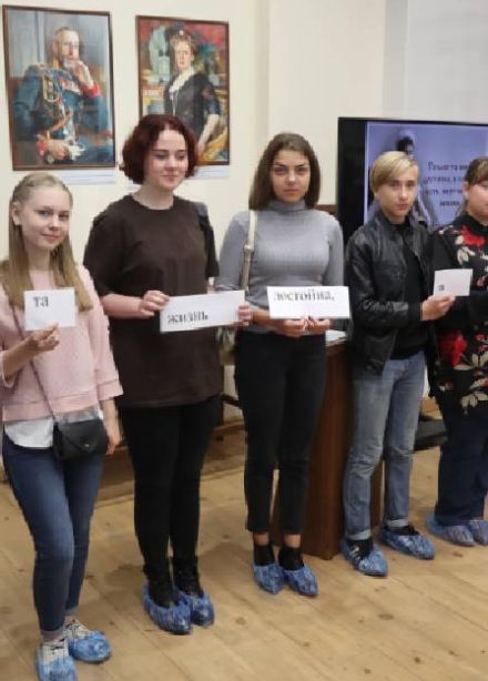 Интерактивная программа «Тайна замка Раккониджи»
