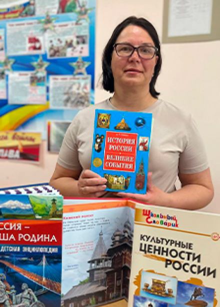 Моя Россия. Квиз