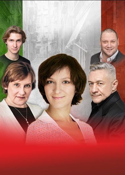 Спектакль «Сладкая жизнь»