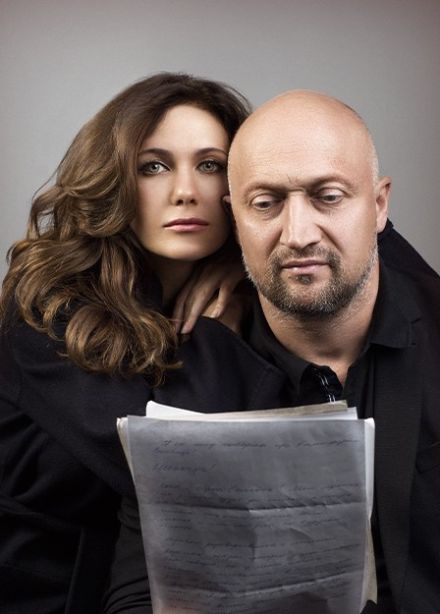 Спектакль «Love Letters»