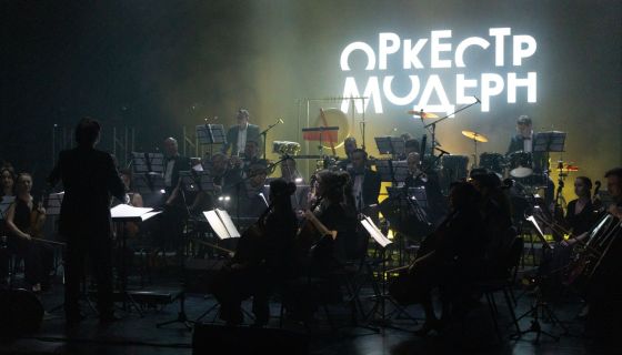 Концерт «Вселенная Ханса Циммера и Star Wars»