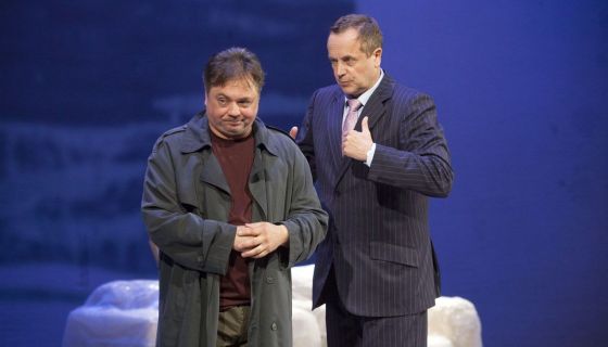 Спектакль «Tout Paye, или Всё оплачено»