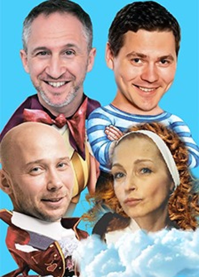 Спектакль «Дублёры, или Ищем мужа»