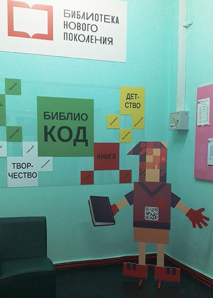 Школьная разгрузка. Умные забавы