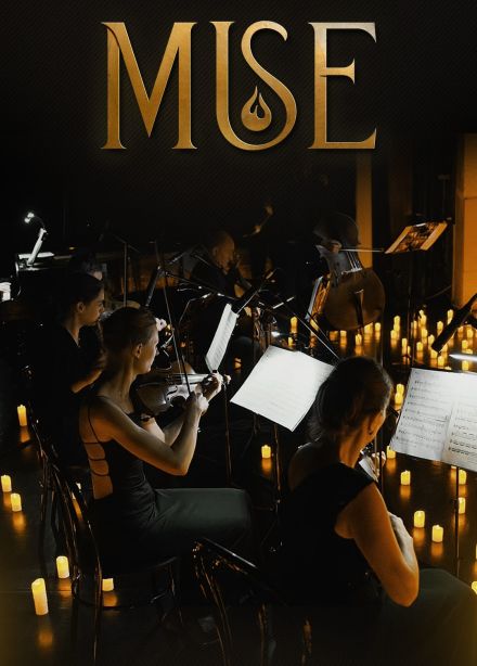 Оркестр при свечах «Muse», Каменск-Уральский