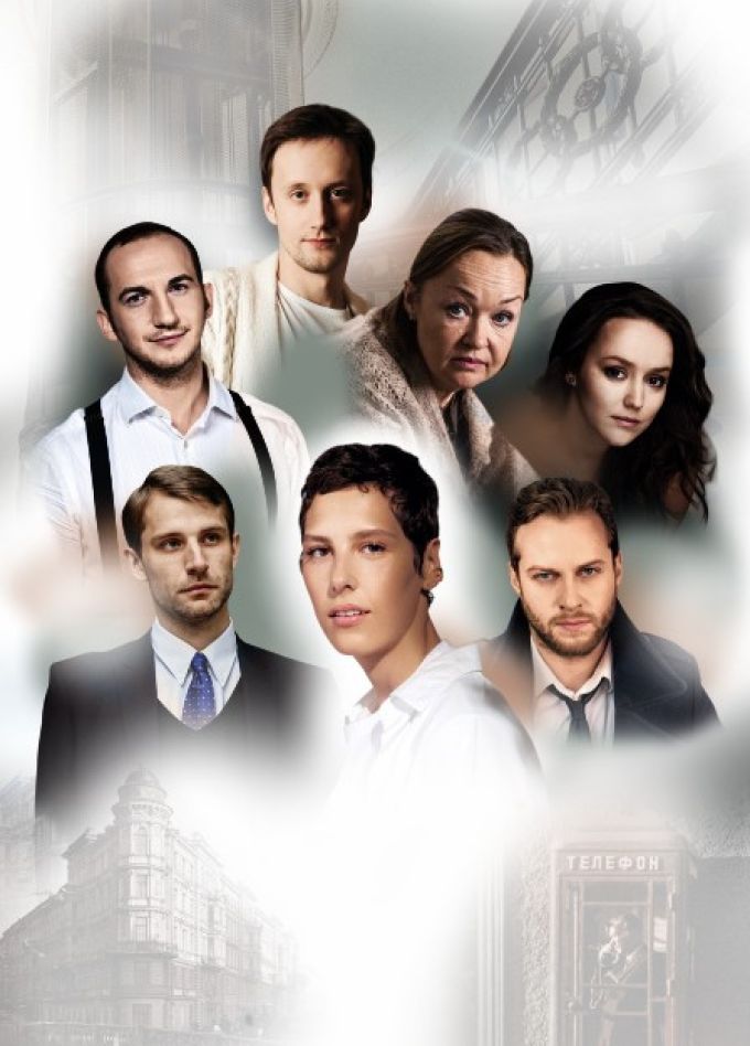 Спектакль «О любви и дружбе»