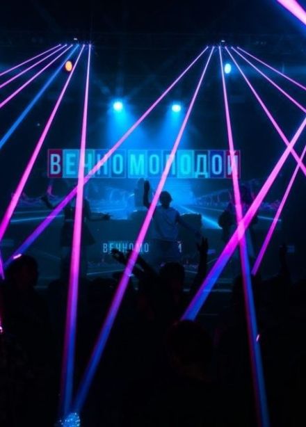 Концерт «Вечно молодой»