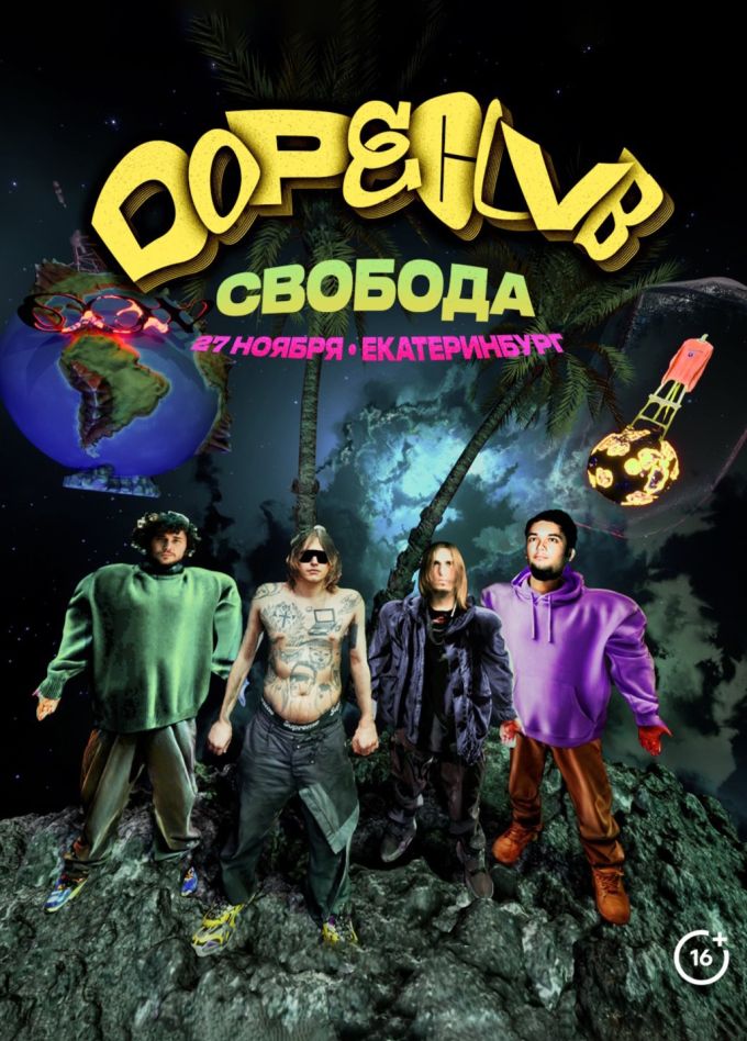 Dope Clvb, THOMAS MRAZ,i61, Basic Boy, Glebasta spal