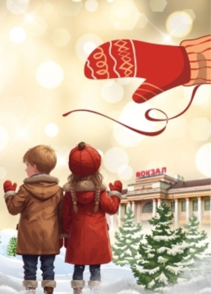 Новогодний спектакль «Под варежкой»