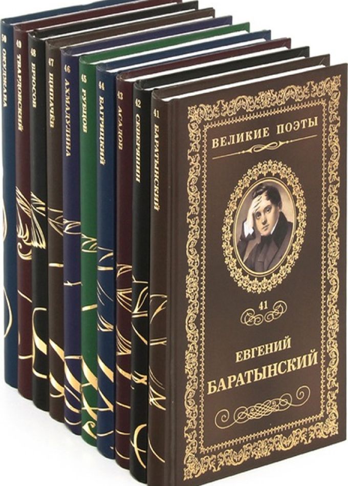 Литературная гостиная «Неклассическая классика»