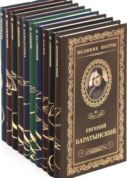 Литературная гостиная «Неклассическая классика»