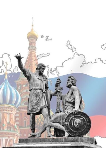 Мы - народ большой страны. Тематическая программа