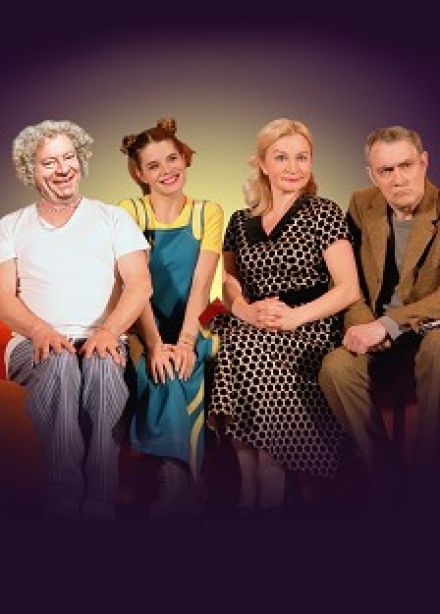 Спектакль «У каждого свои недостатки»