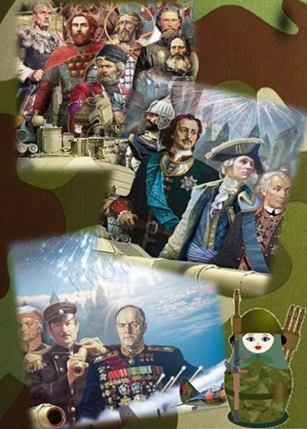 Патриотическая вертушка