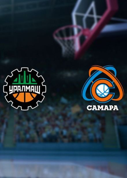 Баскетбол. БК «Уралмаш» — БК «Самара»