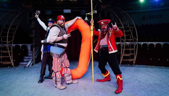 Цирк на воде «Подводное царство»