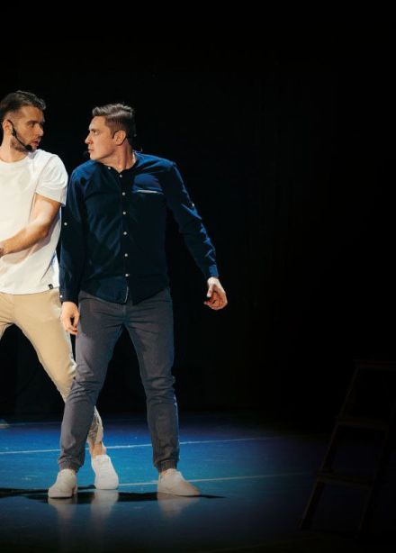 Я — счастье! Преображение, или Швабракадабра