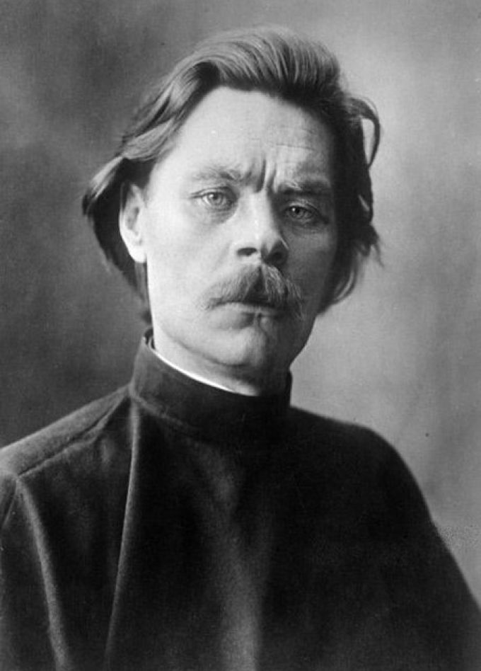 Программа по творчеству Максима Горького "Страницы большой жизни"