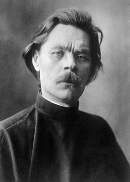 Программа по творчеству Максима Горького "Страницы большой жизни"