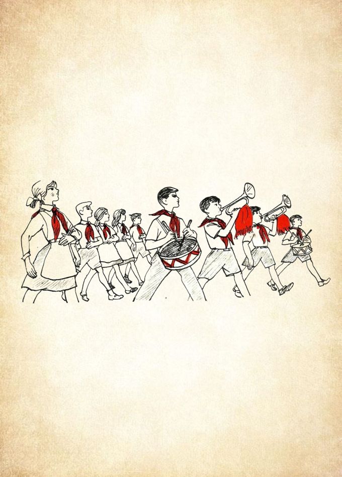 Всегда готов!