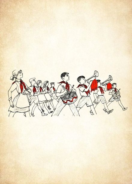 Всегда готов!