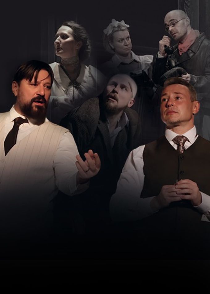 Спектакль «Собачье сердце»