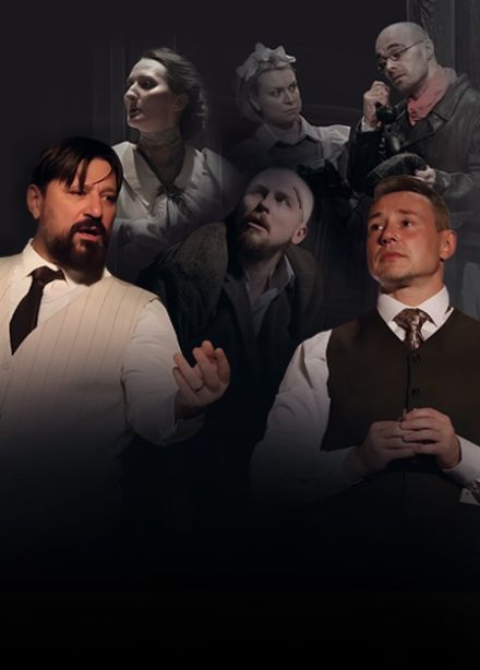 Спектакль «Собачье сердце»