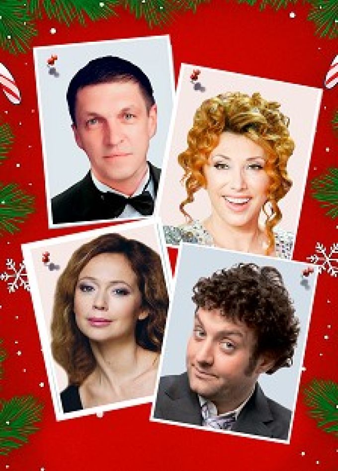 Спектакль «Мужчина с доставкой на дом»