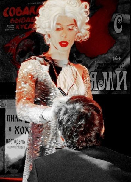 Спектакль «Шоу картавых и шепелявых»