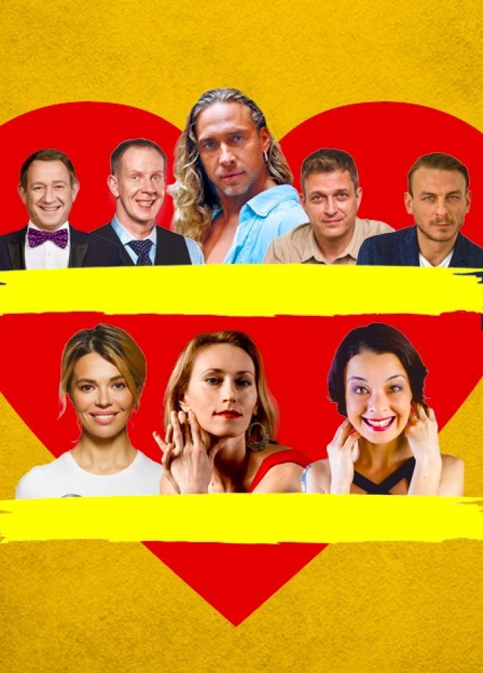 Спектакль «Любовнички», Первоуральск