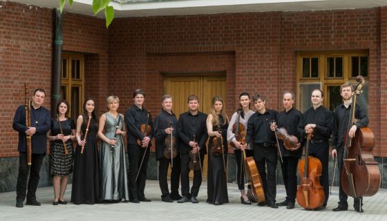 Концерт «Орган и Pratum Integrum»