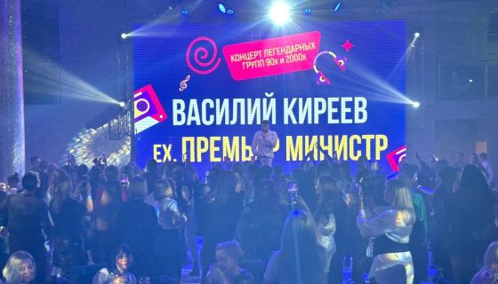 Концерт «Золотые хиты 90-х и 2000-х», Каменск-Уральский