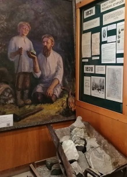 Удивительный Урал