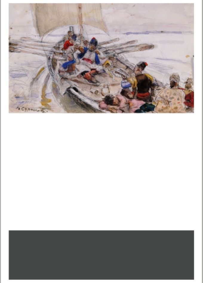 По прочтении Василия Шукшина