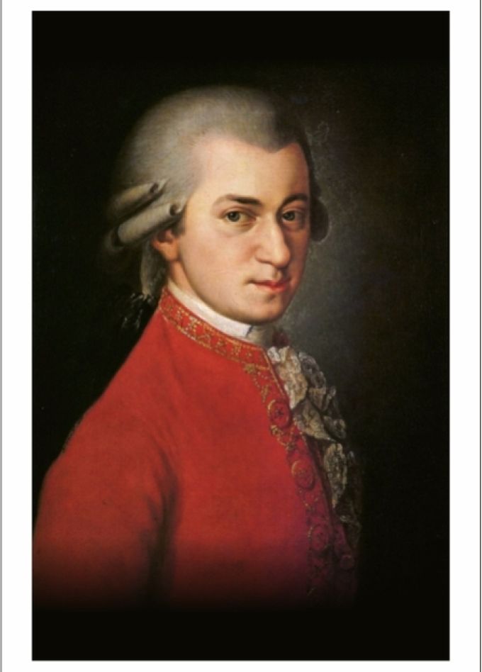 Музыка солнечного ветра. Моцарт