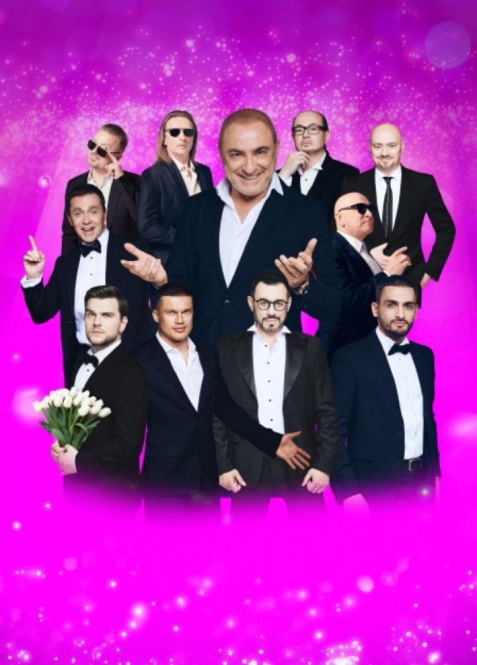 Хор Турецкого