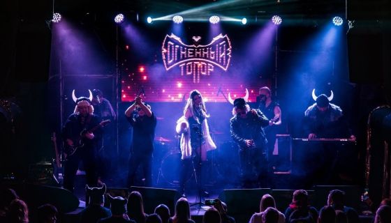 Огненный топор