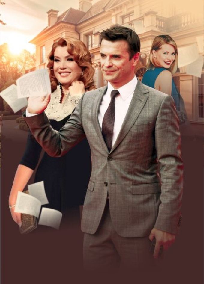 Спектакль «Соври мне правду», Сысерть