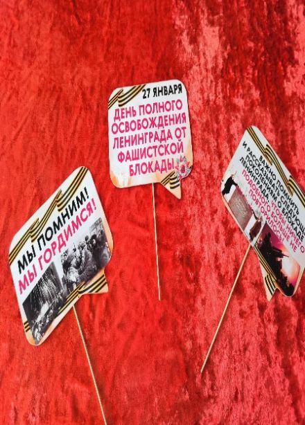 Непокорённый Ленинград. Интеллектуальная игра