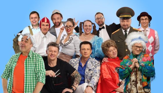 Шоу «Уральские пельмени». Старенький принц