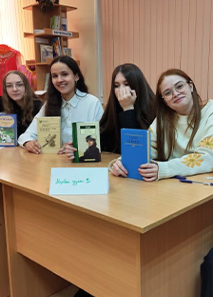 Классика вне времени. Интерактивная литературная программа