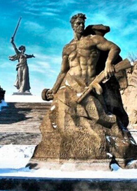 Сталинград. Час памяти