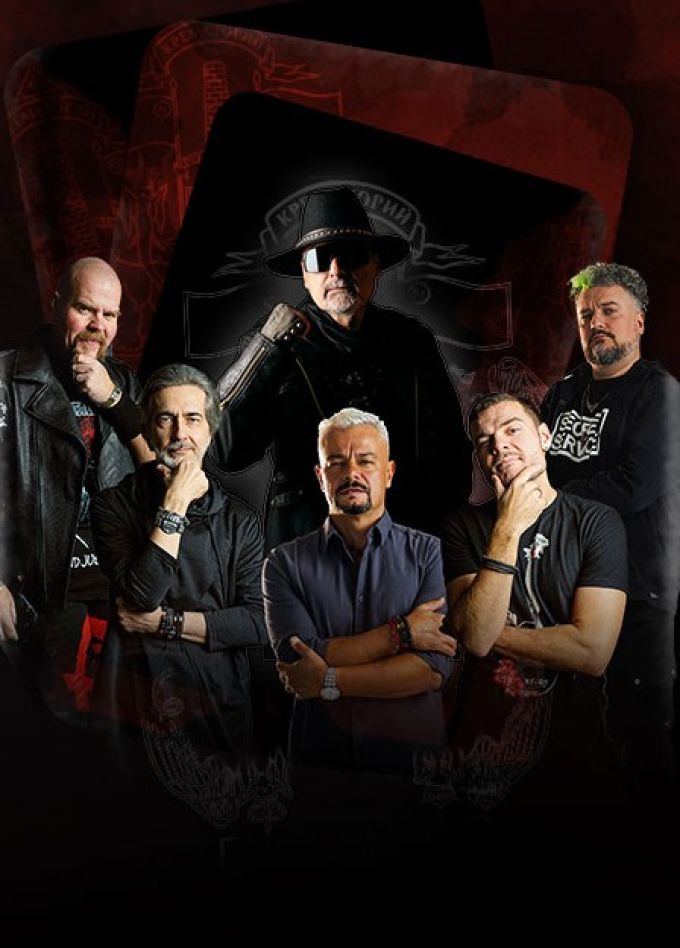 Крематорий