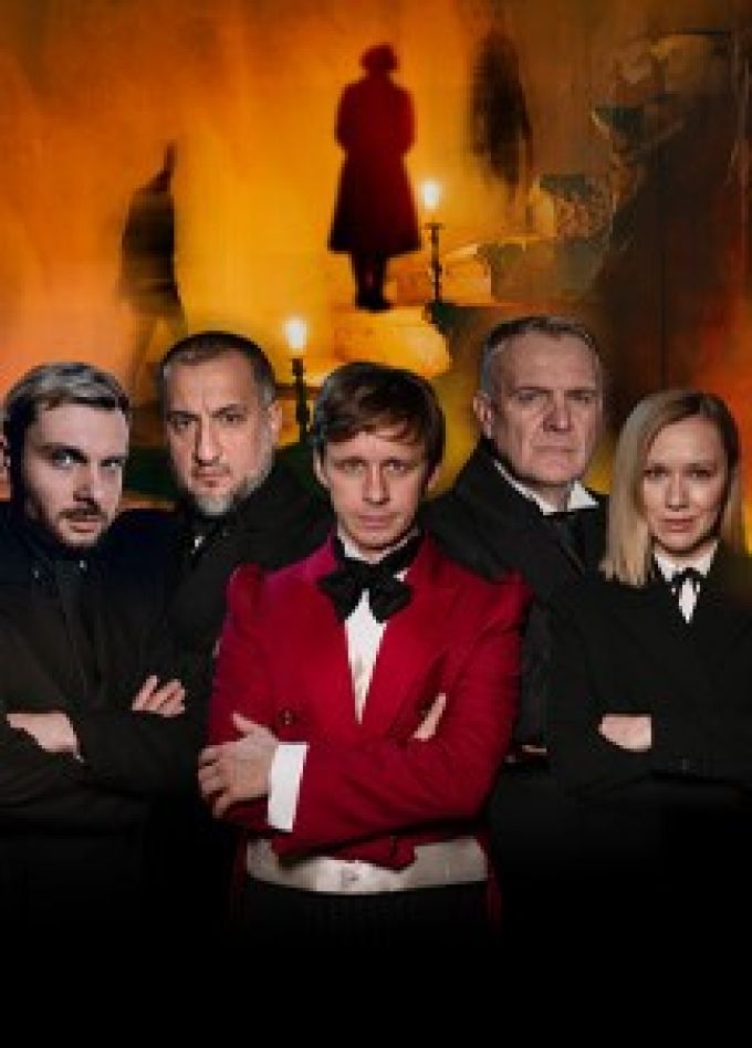 Спектакль «Мёртвые души», Первоуральск