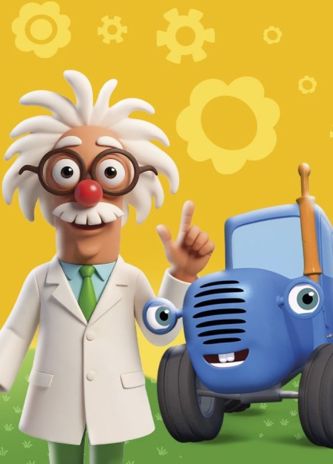 Шоу «Синий Трактор», Реж