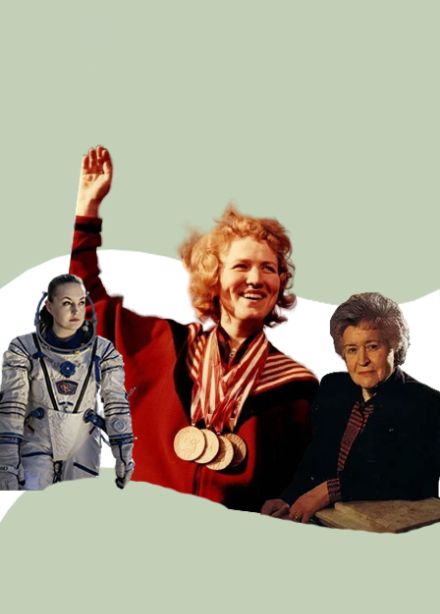 Талантливые женщины России. Лента времени