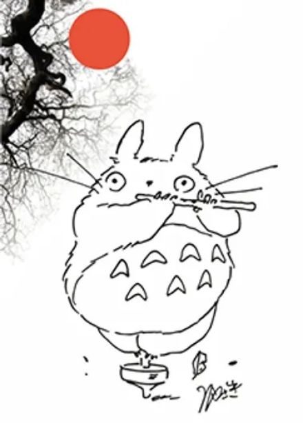 Концерт «Японский взгляд»