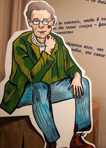 Квест-путешествие по выставке «12 месяцев»