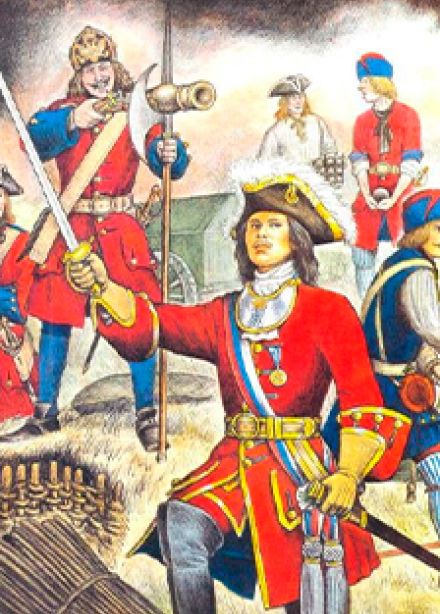 История армии России: от Петра I до СВО. Программа